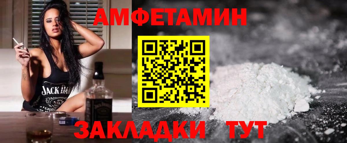 АМФ VHQ Куйбышев