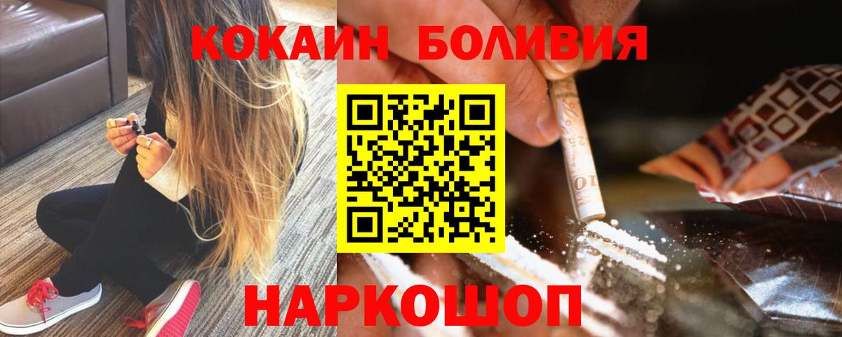 Cocaine Columbia Куйбышев