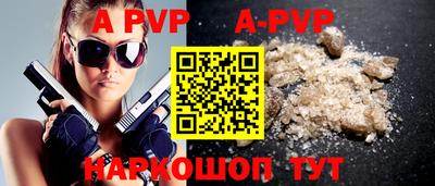 mdpv Кингисепп