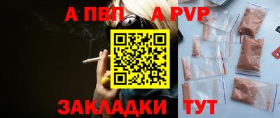 mdpv Кингисепп