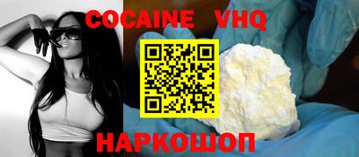 гашик Кинель
