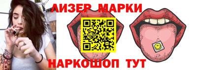 гашик Кинель