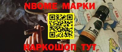 гашик Кинель