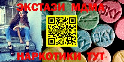 mdpv Кингисепп