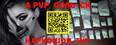 гашик Кинель