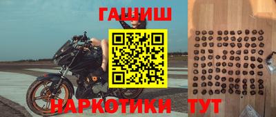 гашик Кинель