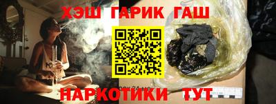 герыч Кимры