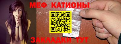 mdpv Кингисепп