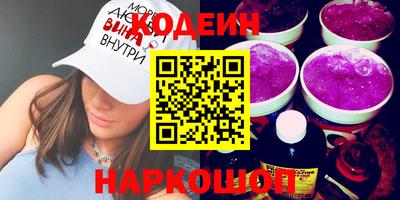 гашик Кинель