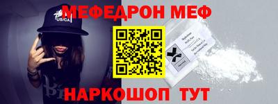 mdpv Кингисепп