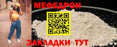 mdpv Кингисепп