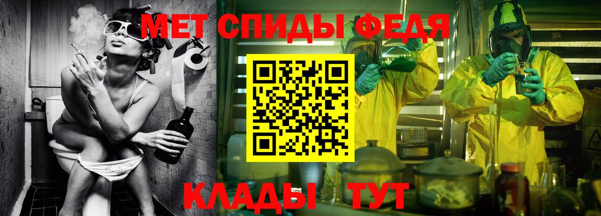 Метамфетамин Декстрометамфетамин 99.9%  Вход с VPN  МЕТАМФЕТАМИН  Метамфетамин Декстрометамфетамин 99.9%  Куйбышев 