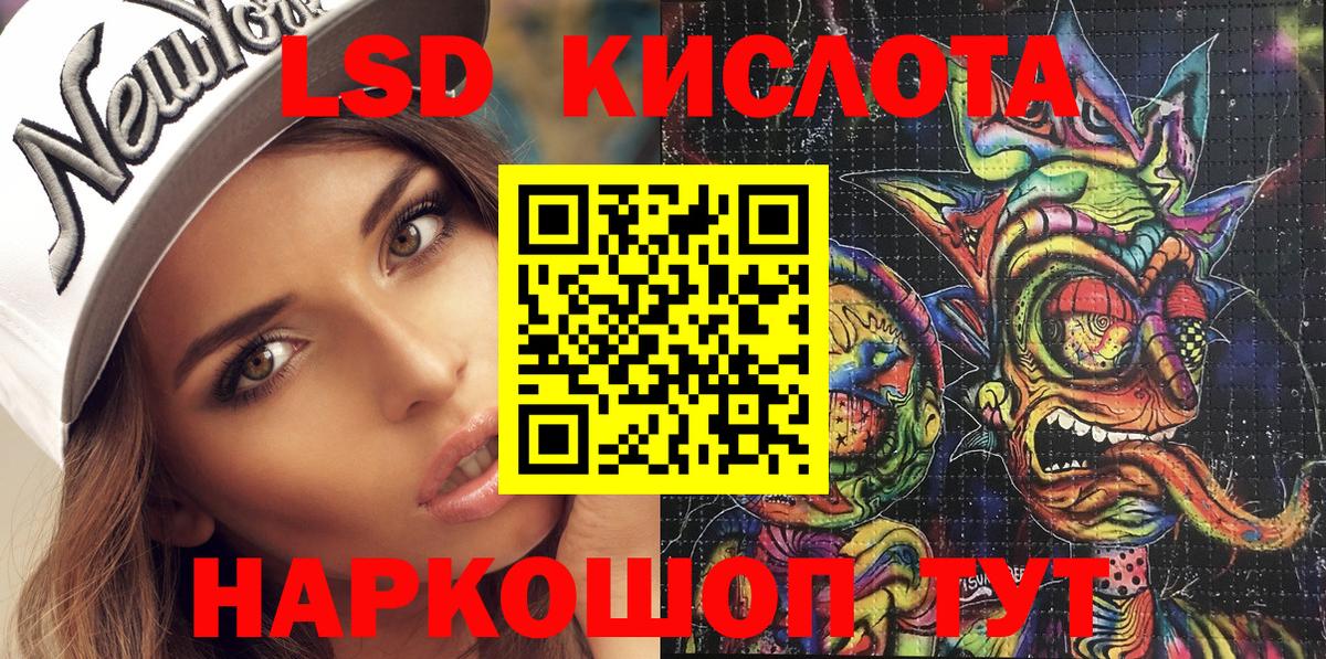 Марки NBOMe 1,8мг Куйбышев