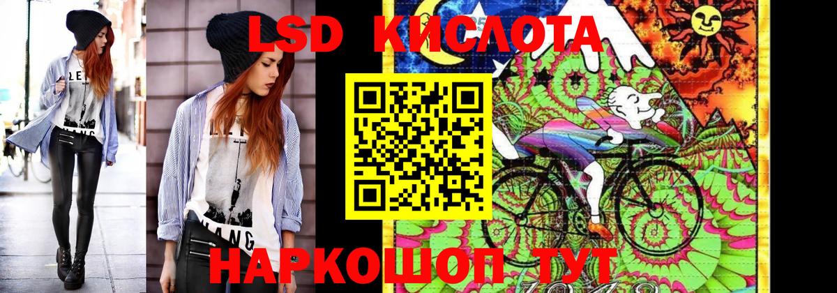 Куйбышев  Марки 25I-NBOMe 1500мкг  Вход с VPN 