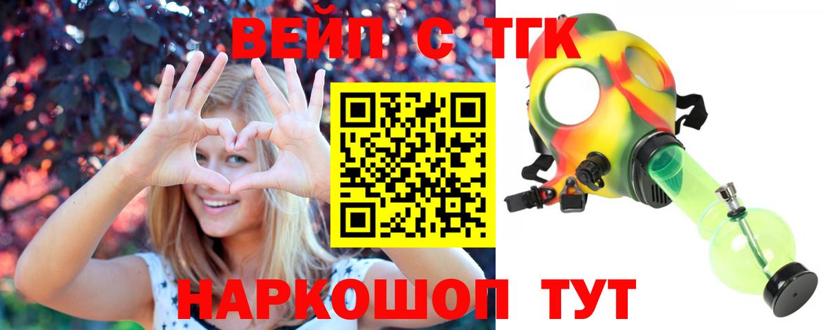 Куйбышев  ТГК концентрат  Вход с VPN 
