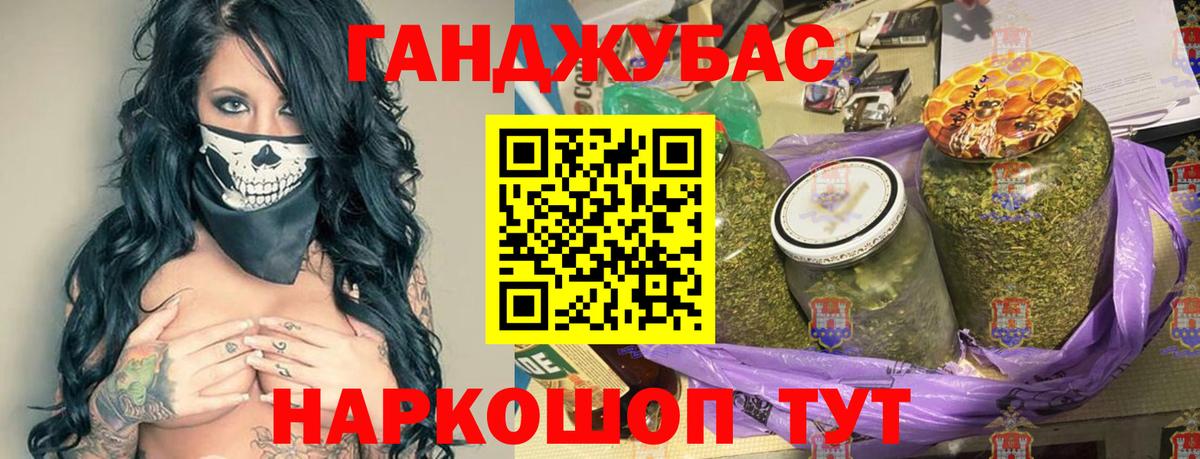 Бошки марихуана LSD WEED  Вход с VPN  Куйбышев  Шишки марихуана MAZAR 